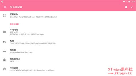 nekobox 教程|在 Nekobox 上生成并使用 WARP 的 WireGuard 节点.